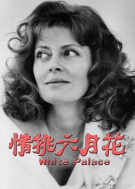 1990年度百佳电影（《至尊神探》），按烂番茄新鲜度排名