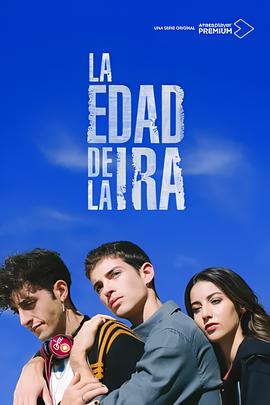 愤怒的时代 第一季