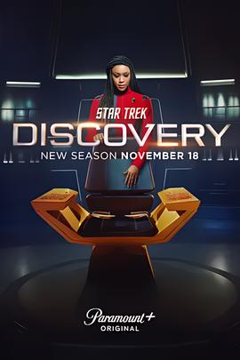星际迷航：发现号 第四季