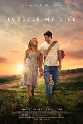 永远是我的女孩