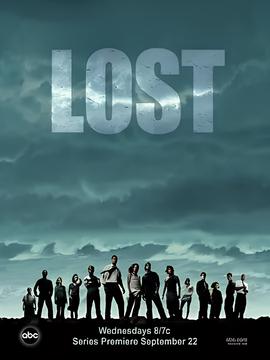 迷失 第一季