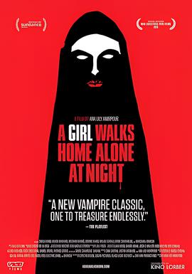 独自夜归的女孩