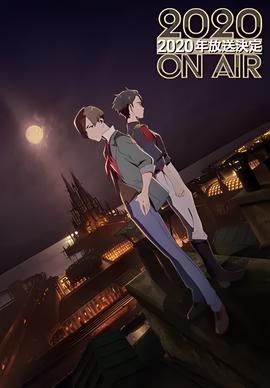 光之战纪 -ZUERST-