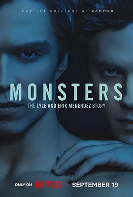 怪物：梅内德斯兄弟的故事
