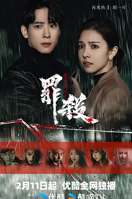 魔方游戏之罪杀