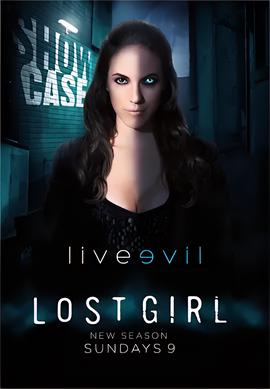 妖女迷行 第三季