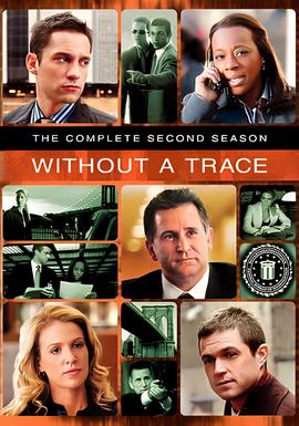 寻人密探组 第二季