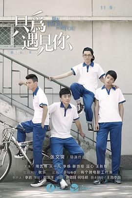 我和X先生 第二季