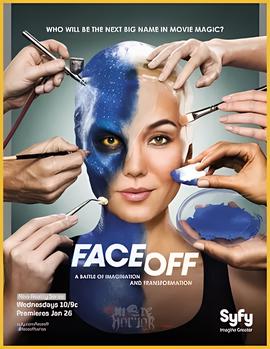 特效化妆师大对决 第四季