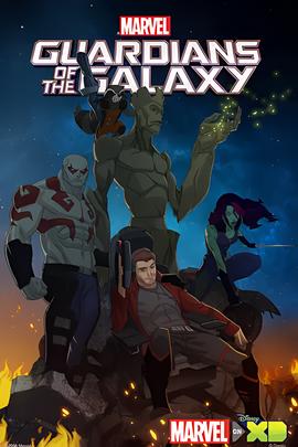 银河守护者 第一季