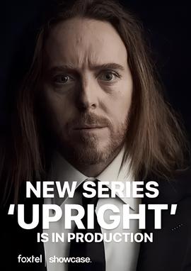 立式钢琴 第一季