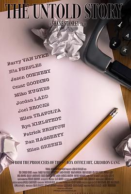 不为人知的故事