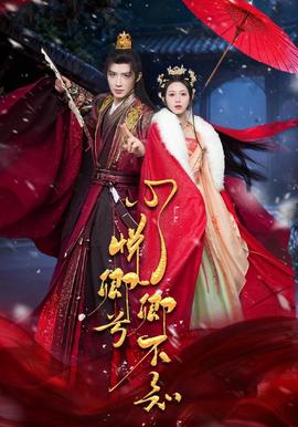 心悦卿兮卿不知